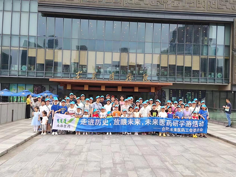 走进历史，放眼未来|2UP游戏平台工会亲子游活动圆满结束